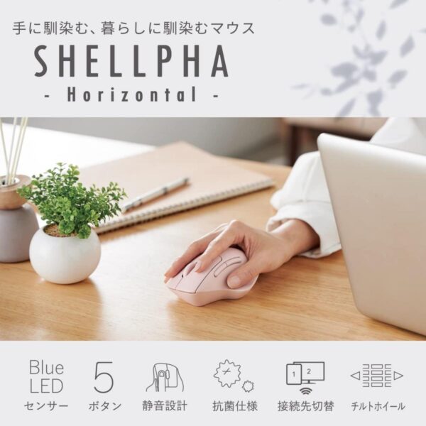 ELECOM - Shellpha 靜音藍芽人體工學5鍵滑鼠 ｜抗菌處理｜無線滑鼠｜容易清潔 - Image 6