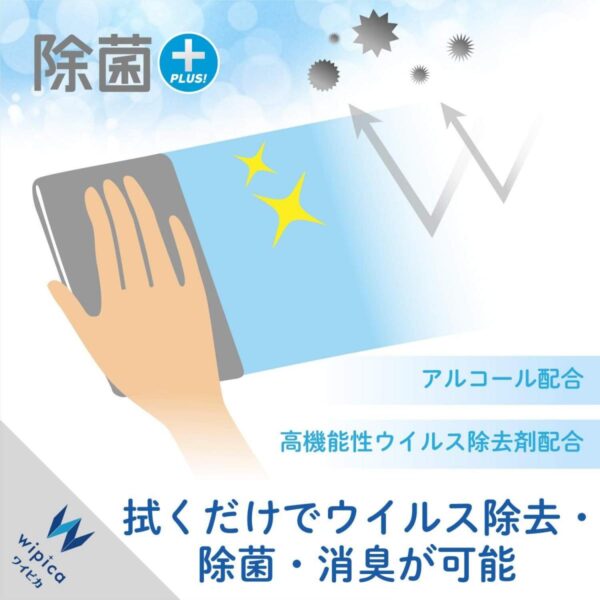 ELECOM - 日本製 高機能抗菌擦拭巾V2 -60枚｜除菌抗菌除臭｜防靜電｜消滅病毒｜適用擦拭鍵盤滑鼠等日常清潔 - Image 4