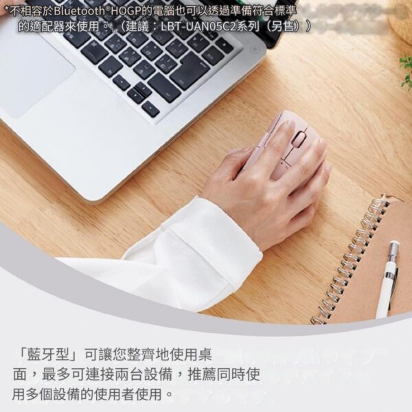 ELECOM - Shellpha 靜音藍芽人體工學5鍵滑鼠 ｜抗菌處理｜無線滑鼠｜容易清潔 - Image 8