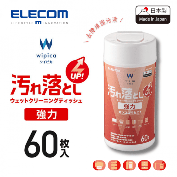 ELECOM - 日本製 強力去污濕紙巾 -60枚｜頑固污漬｜小蘇打電解水成分｜除臭除菌｜抗靜電 - Image 2