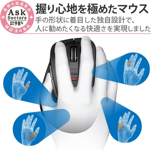 ELECOM - EX-G 藍芽5.0靜音滑鼠【M size】｜5鍵式｜長效省電｜超好握｜貼服手部曲線 - Image 6