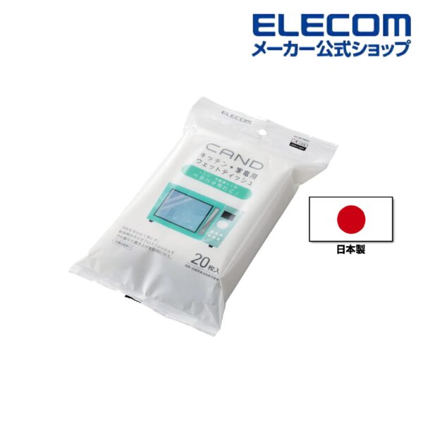 ELECOM - 【日本製】“CAND”系列 廚房微波爐&冰箱清潔濕紙巾-20枚入｜加厚一次性濕巾｜除塵｜清潔｜去油漬｜廚房家居專用配方 - Image 3