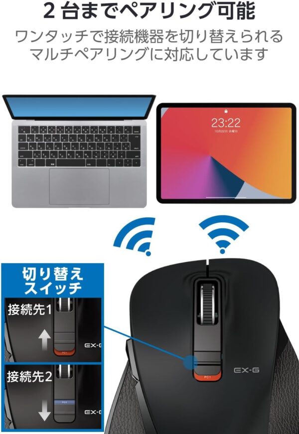 ELECOM - EX-G 藍芽5.0靜音滑鼠【L size】｜5鍵式｜長效省電｜超好握｜貼服手部曲線 - Image 12