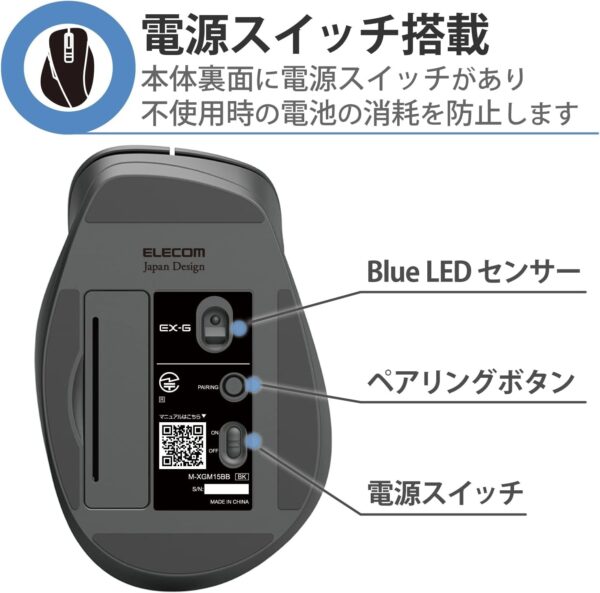 ELECOM - EX-G 藍芽5.0靜音滑鼠【M size】｜5鍵式｜長效省電｜超好握｜貼服手部曲線 - Image 10