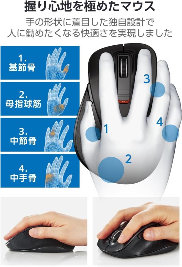 ELECOM - EX-G 藍芽5.0靜音滑鼠【L size】｜5鍵式｜長效省電｜超好握｜貼服手部曲線 - Image 9