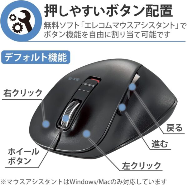 ELECOM - EX-G 藍芽5.0靜音滑鼠【M size】｜5鍵式｜長效省電｜超好握｜貼服手部曲線 - Image 9