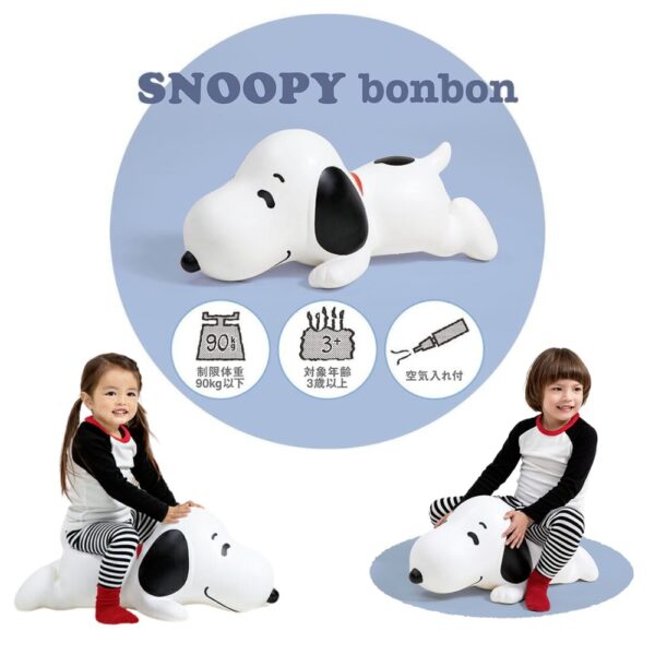 ides - Snoopy Bon Bon Chair 充氣彈彈座椅 | 巧克力曲奇香味｜蹦蹦跳充氣椅｜造型座椅【正品原廠行貨】 - Image 2