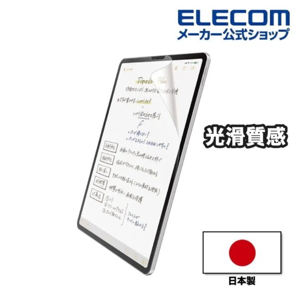 ELECOM - 【日本製】iPad mini 第6代 紙繪質感保護貼【適合潦草快速書寫質感】｜iPad mini 8.3吋｜文字書寫用 - Image 3