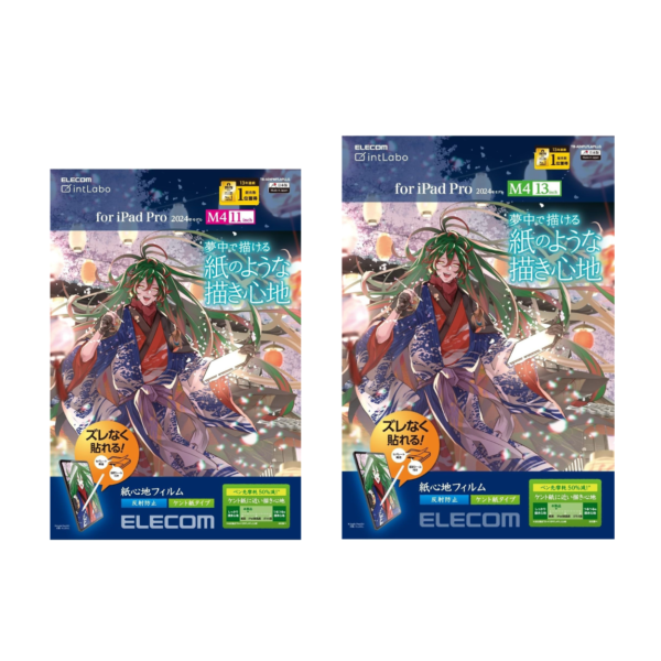 ELECOM - iPad Pro 11/13吋 紙繪質感保護貼【肯特紙】-易貼式｜2024｜iPad Pro(M4)｜擬紙感｜繪圖畫畫｜日本製