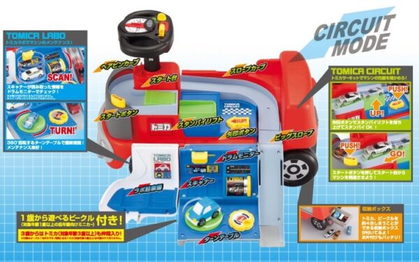 ides - TOMICA 2合1駕駛玩具學步車-紅色｜多功能滑行車｜停車場玩具｜不傷地板｜音樂｜騎乘玩具車｜方向盤｜小汽車 - Image 9