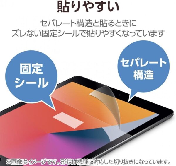 ELECOM - iPad Pro 11/13吋 紙繪質感保護貼【肯特紙】-易貼式｜2024｜iPad Pro(M4)｜擬紙感｜繪圖畫畫｜日本製 - Image 4