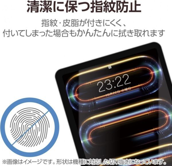 ELECOM - iPad Pro 11/13吋 紙繪質感保護貼【肯特紙】-易貼式｜2024｜iPad Pro(M4)｜擬紙感｜繪圖畫畫｜日本製 - Image 5