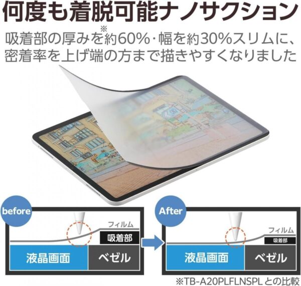 ELECOM - iPad Air 11/13吋可拆式紙繪質感保護貼【上質紙】-可拆卸｜2024｜iPad Air(M2)｜擬紙感｜繪圖畫畫｜日本製 - Image 8
