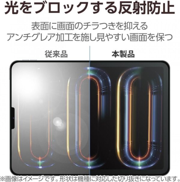 ELECOM - iPad Pro 11/13吋 紙繪質感保護貼【肯特紙】-易貼式｜2024｜iPad Pro(M4)｜擬紙感｜繪圖畫畫｜日本製 - Image 7