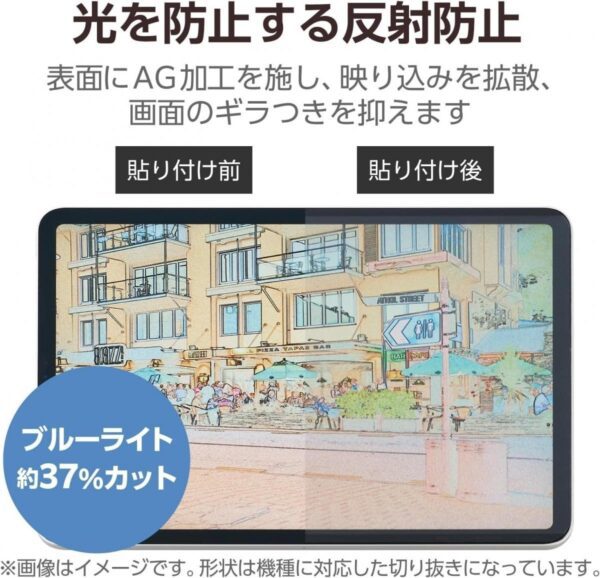 ELECOM - iPad Air 11/13吋可拆式紙繪質感保護貼【上質紙】-可拆卸｜2024｜iPad Air(M2)｜擬紙感｜繪圖畫畫｜日本製 - Image 6