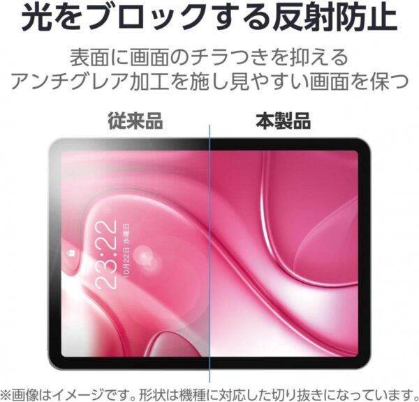ELECOM - iPad Air 11/13吋 紙繪質感保護貼【肯特紙】-易貼式｜2024｜iPad Air(M2)｜擬紙感｜繪圖畫畫｜日本製 - Image 6