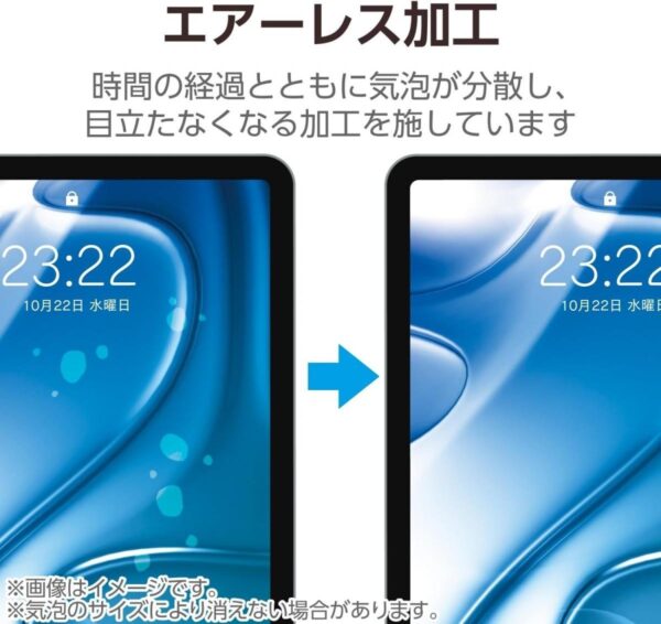 ELECOM - iPad Air 11/13吋紙繪質感保護貼【上質紙】-易貼式｜2024｜iPad Air(M2)｜擬紙感｜繪圖畫畫｜日本製 - Image 4