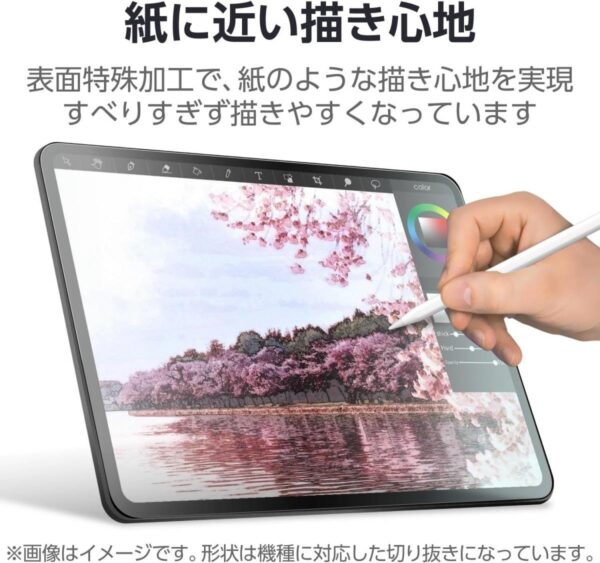 ELECOM - iPad Air 11/13吋紙繪質感保護貼【上質紙】-易貼式｜2024｜iPad Air(M2)｜擬紙感｜繪圖畫畫｜日本製 - Image 5
