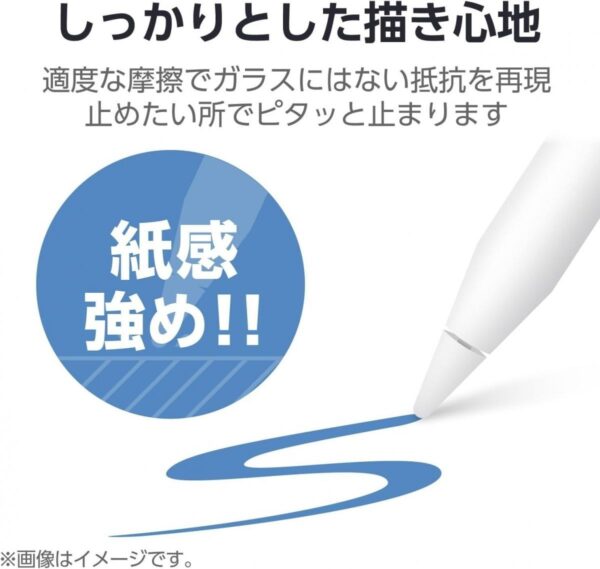 ELECOM - iPad Air 11/13吋紙繪質感保護貼【上質紙】-易貼式｜2024｜iPad Air(M2)｜擬紙感｜繪圖畫畫｜日本製 - Image 6
