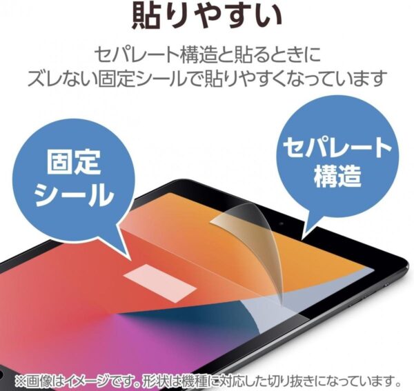 ELECOM - iPad Pro 11/13吋紙繪質感保護貼【上質紙】-易貼式｜2024｜iPad Pro(M4)｜擬紙感｜繪圖畫畫｜日本製 - Image 3