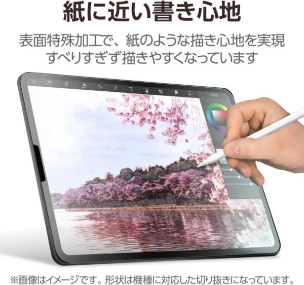 ELECOM - iPad Pro 11/13吋紙繪質感保護貼【上質紙】-易貼式｜2024｜iPad Pro(M4)｜擬紙感｜繪圖畫畫｜日本製 - Image 6