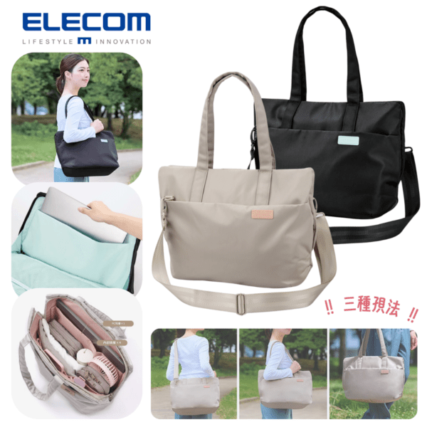 Elecom Off toco 3用帆布單肩包 黑色 - Image 11