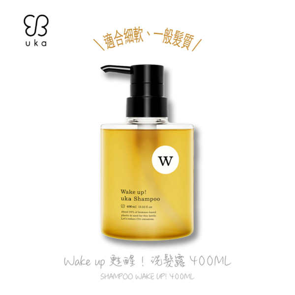 uka Wake up! 甦醒！洗髮露 400ml - Image 2