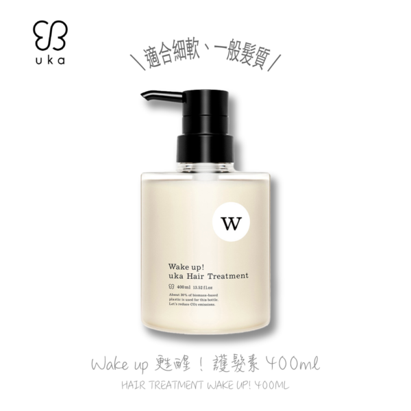 uka Wake up! 甦醒！護髮素 400ml - Image 2