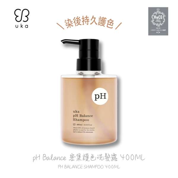uka 密集護色洗髮露 400ml - Image 3