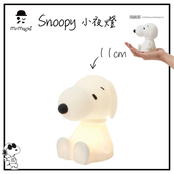 Mr Maria SNOOPY® 床前小夜燈 故事燈 11cm - Image 2