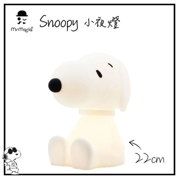 Mr Maria SNOOPY® SNOOPY® 床前燈 故事燈 小夜燈 22cm - Image 2