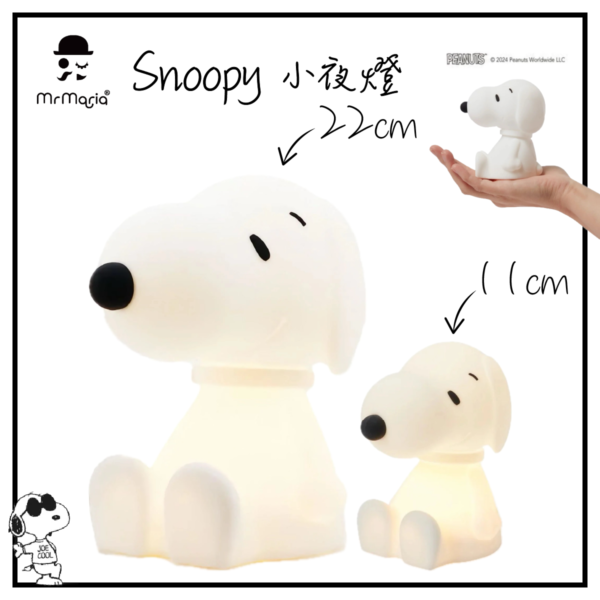Mr Maria SNOOPY® 床前小夜燈 故事燈 11cm - Image 6
